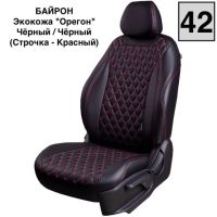 Чехлы Премиум Экокожа Байрон Ромб на Hyundai Accent 1999-2011 г.в.
