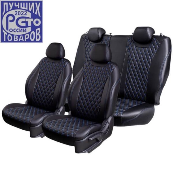 Чехлы Премиум Экокожа Байрон Ромб на Hyundai Accent 1999-2011 г.в.