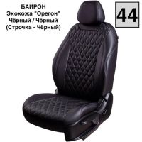 Чехлы Премиум Экокожа Байрон Ромб на Hyundai Accent 1999-2011 г.в.