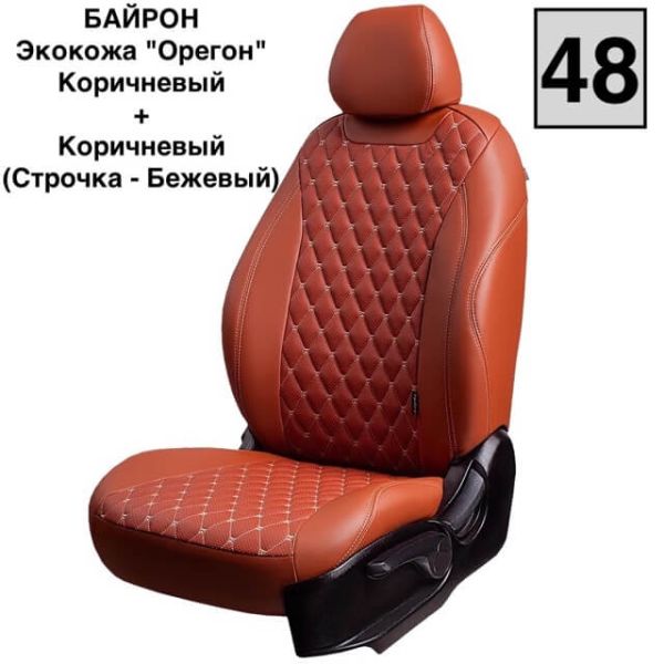 Чехлы Премиум Экокожа Байрон Ромб на Hyundai Accent 1999-2011 г.в.