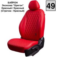 Чехлы Премиум Экокожа Байрон Ромб на Hyundai Accent 1999-2011 г.в.