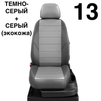 Чехлы Автолидер на Chery Indis с 2010-2015