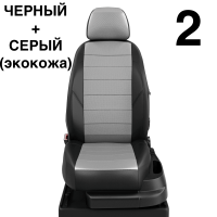Чехлы Автолидер на Chery Indis с 2010-2015