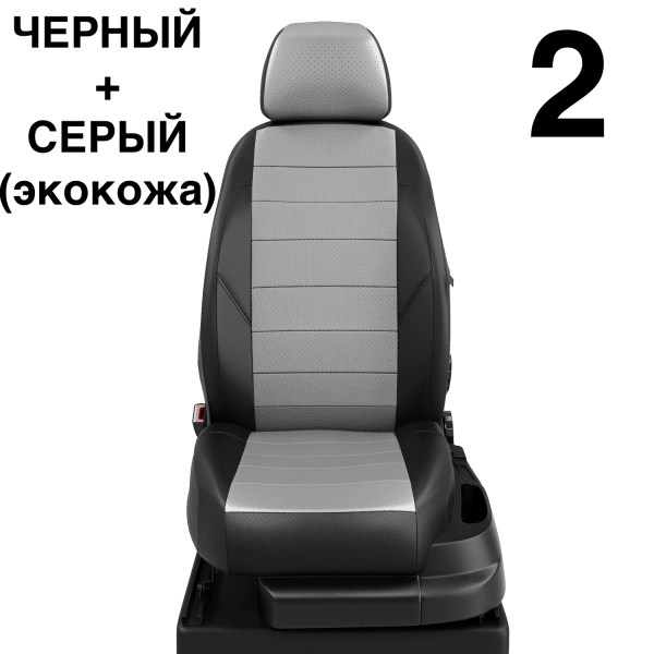 Чехлы Автолидер на Chery Indis с 2010-2015