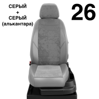 Чехлы Автолидер на Chery Indis с 2010-2015