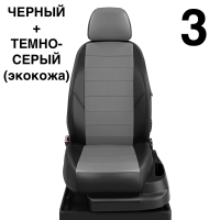 Чехлы Автолидер на Chery Indis с 2010-2015