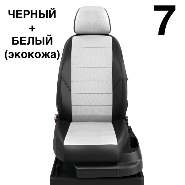 Чехлы Автолидер на Chery Indis с 2010-2015