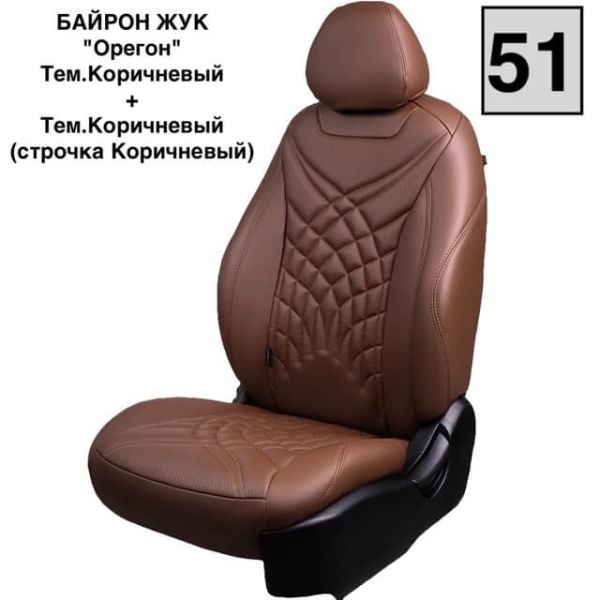 Чехлы Премиум Экокожа Байрон Президент|Жук на Hyundai Accent 1999-2011 г.в.