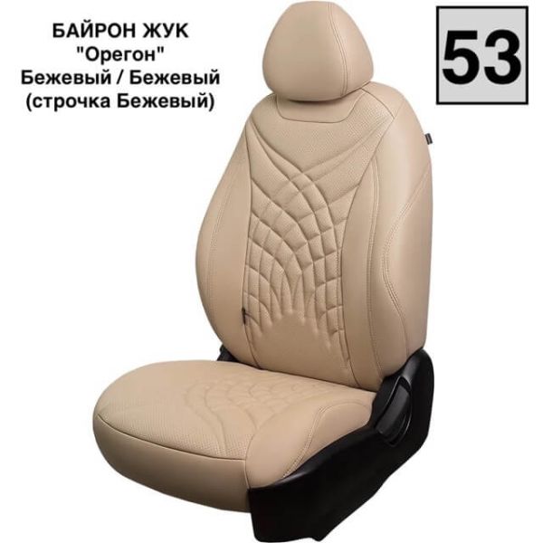 Чехлы Премиум Экокожа Байрон Президент|Жук на Hyundai Accent 1999-2011 г.в.