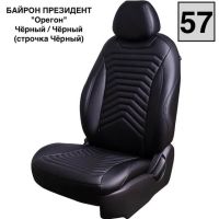 Чехлы Премиум Экокожа Байрон Президент|Жук на Hyundai Accent 1999-2011 г.в.