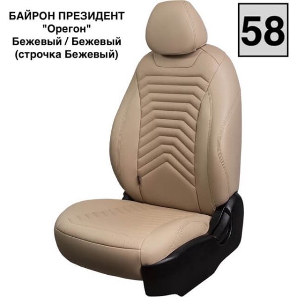 Чехлы Премиум Экокожа Байрон Президент|Жук на Hyundai Accent 1999-2011 г.в.