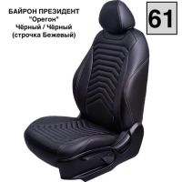 Чехлы Премиум Экокожа Байрон Президент|Жук на Hyundai Accent 1999-2011 г.в.