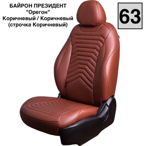 Чехлы Премиум Экокожа Байрон Президент|Жук на Hyundai Accent 1999-2011 г.в.