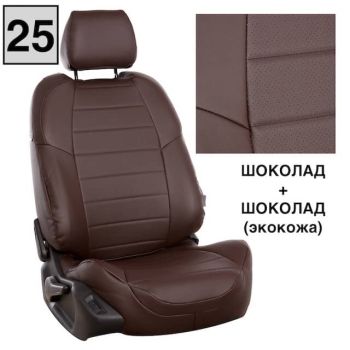 Авточехлы Автопилот шоколад цвет