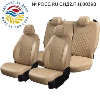 Чехлы Экокожа Турин Ромб на Chevrolet Rezzo