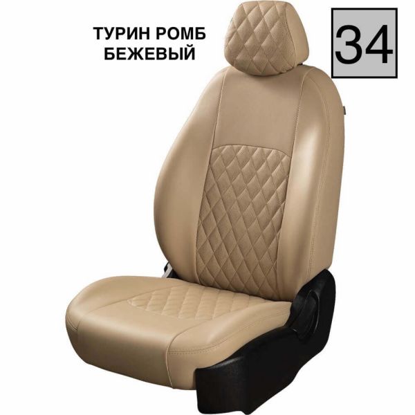 Чехлы Экокожа Турин Ромб на Chevrolet Rezzo