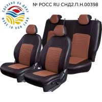 Чехлы Экокожа Турин Классик на Opel Corsa D 2006-2014 г.в.