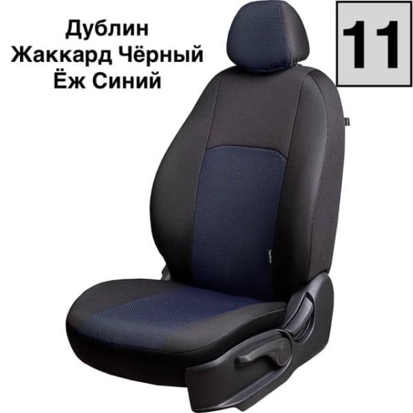 Чехлы Жаккард на Chevrolet Rezzo (2004-2008)