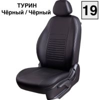Чехлы Экокожа Турин Классик на Opel Corsa D 2006-2014 г.в.