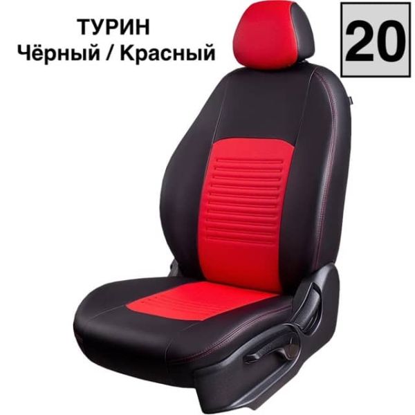 Чехлы Экокожа Турин Классик на Opel Corsa D 2006-2014 г.в.