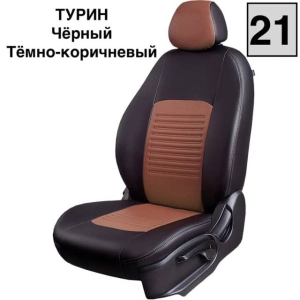 Чехлы Экокожа Турин Классик на Opel Corsa D 2006-2014 г.в.