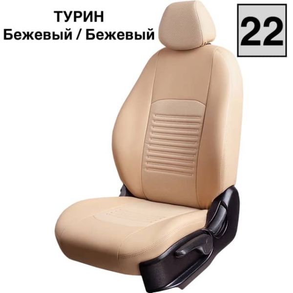 Чехлы Экокожа Турин Классик на Opel Corsa D 2006-2014 г.в.