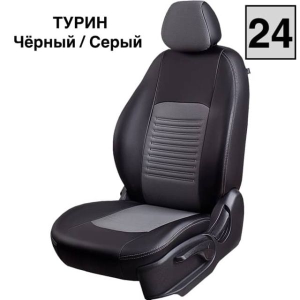 Чехлы Экокожа Турин Классик на Opel Corsa D 2006-2014 г.в.