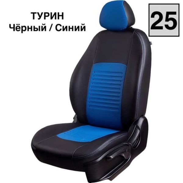 Чехлы Экокожа Турин Классик на Opel Corsa D 2006-2014 г.в.