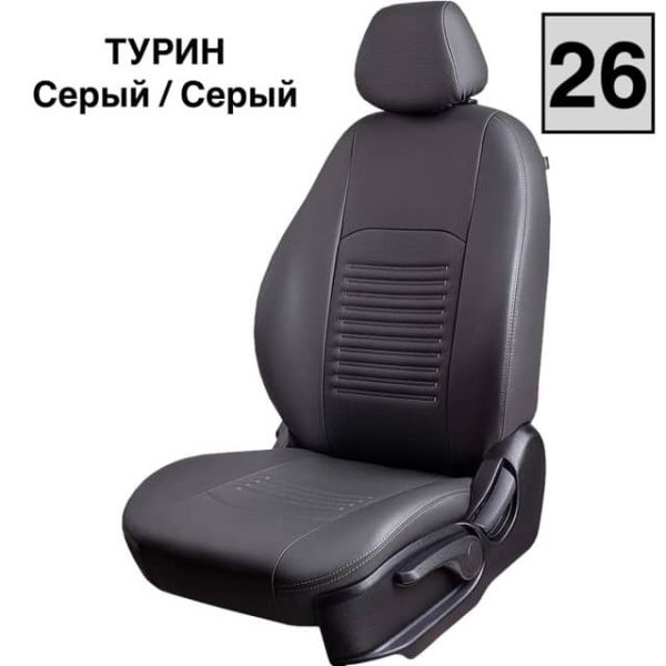 Чехлы Экокожа Турин Классик на Opel Corsa D 2006-2014 г.в.