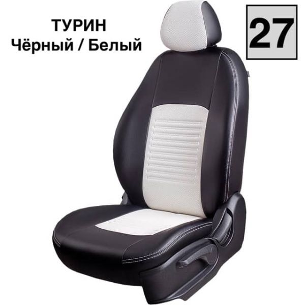 Чехлы Экокожа Турин Классик на Opel Corsa D 2006-2014 г.в.