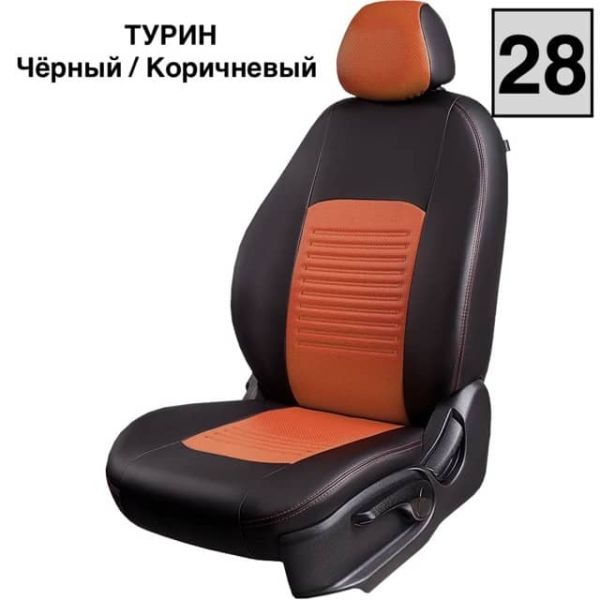 Чехлы Экокожа Турин Классик на Opel Corsa D 2006-2014 г.в.