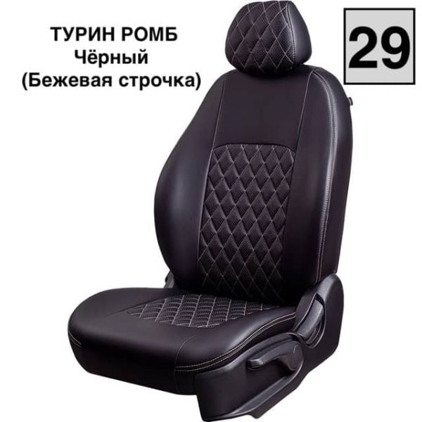 Чехлы Лорд на Lada Granta седан/лифтбек (2011-2018)