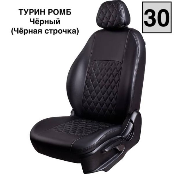 Чехлы Лорд на Lada Granta седан/лифтбек (2011-2018)
