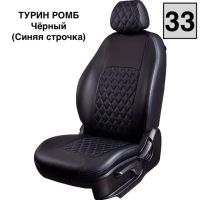 Чехлы Лорд на Lada Granta седан/лифтбек (2011-2018)