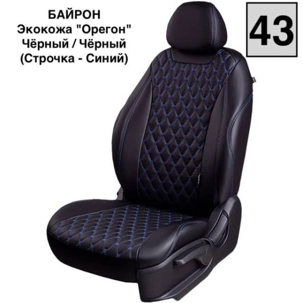 Чехлы Лорд на Lada Granta седан/лифтбек (2011-2018)