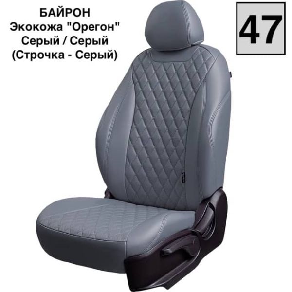 Чехлы Лорд на Lada Granta седан/лифтбек (2011-2018)