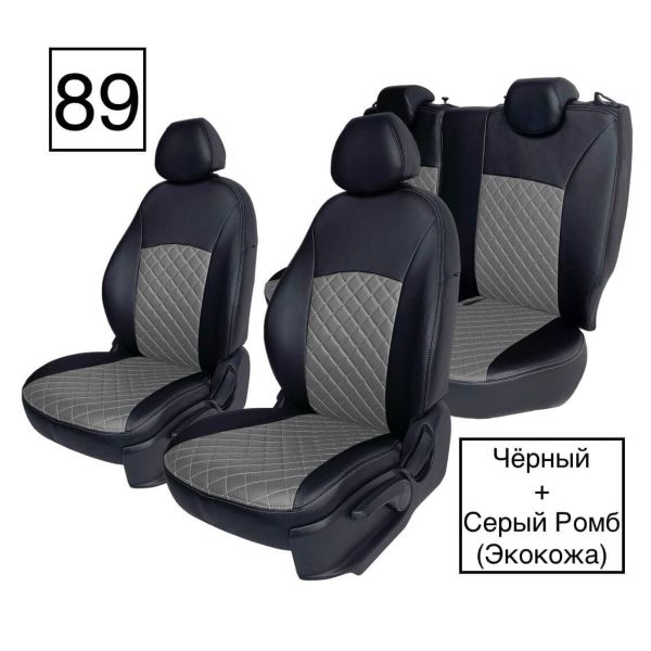Чехлы Экокожа Ромб на Lada Vesta / Vesta SW Cross (2015+)